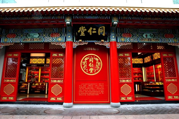 Đồng Nhân Đường hiệu thuốc nổi tiếng bật nhất Bắc Kinh